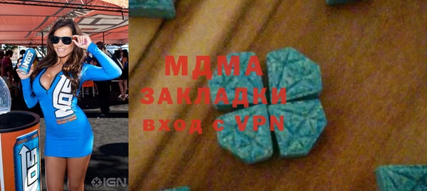 apvp Вяземский